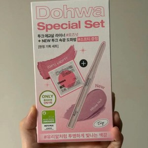 투크 워터프루프 슬림아이라이너 로즈넛 기획