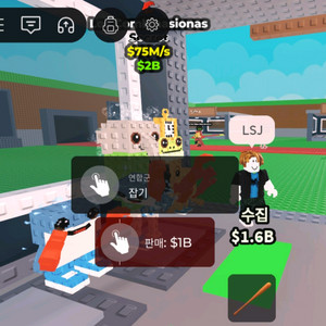 브레인롯으 훔치기 75m 로콤 판매