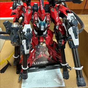 (가조립)무한신성 리자드 일반판 팝니다(데칼포함)