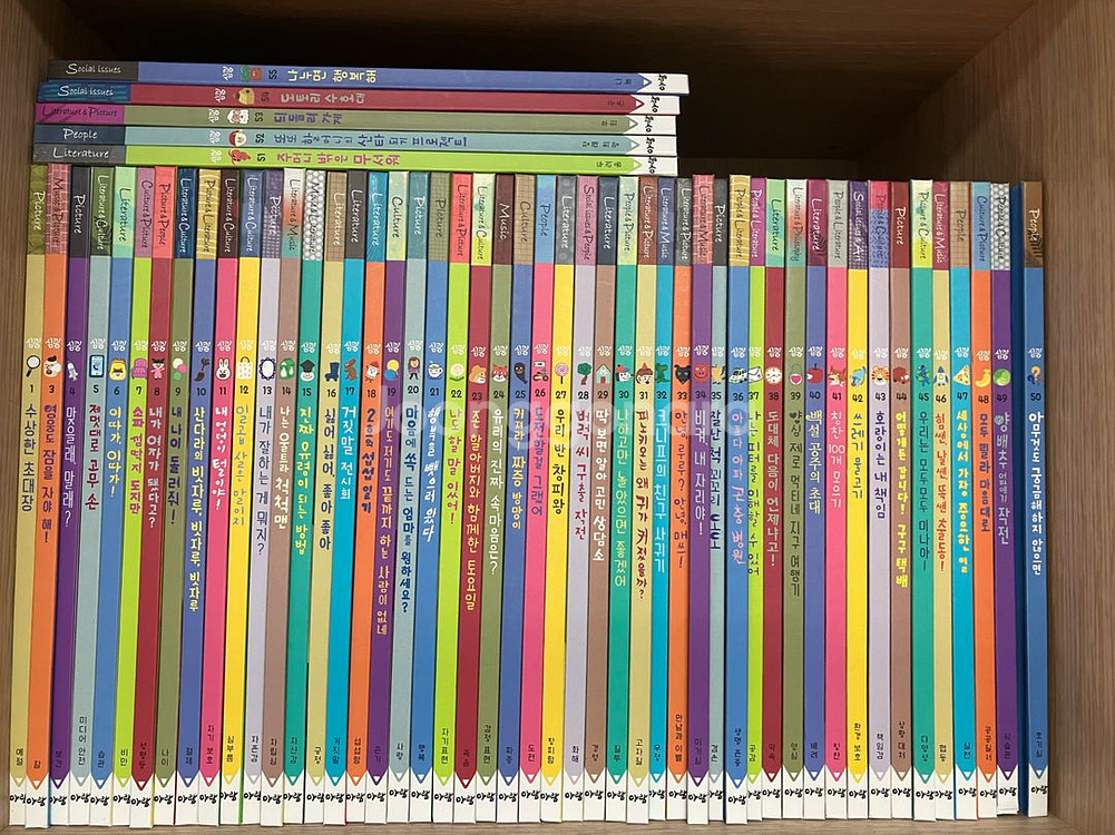 (아람)eye그림책 심쿵 (택포)--0