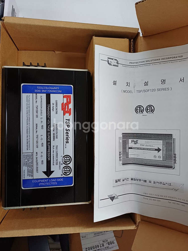PSI TSP/SDF120 서지보호기, 산업용 과전압--2