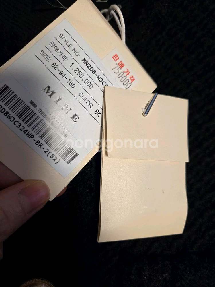 마인 트위드자켓--2