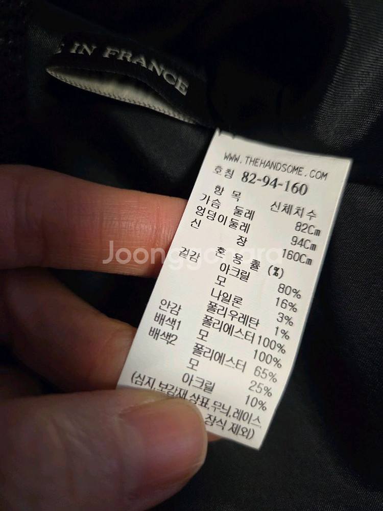 마인 트위드자켓--3