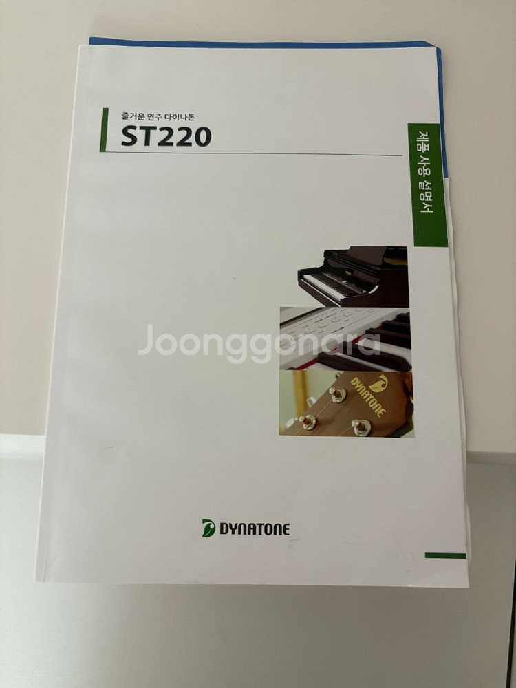 다이나톤 ST220 프리미엄 디지털피아노--2