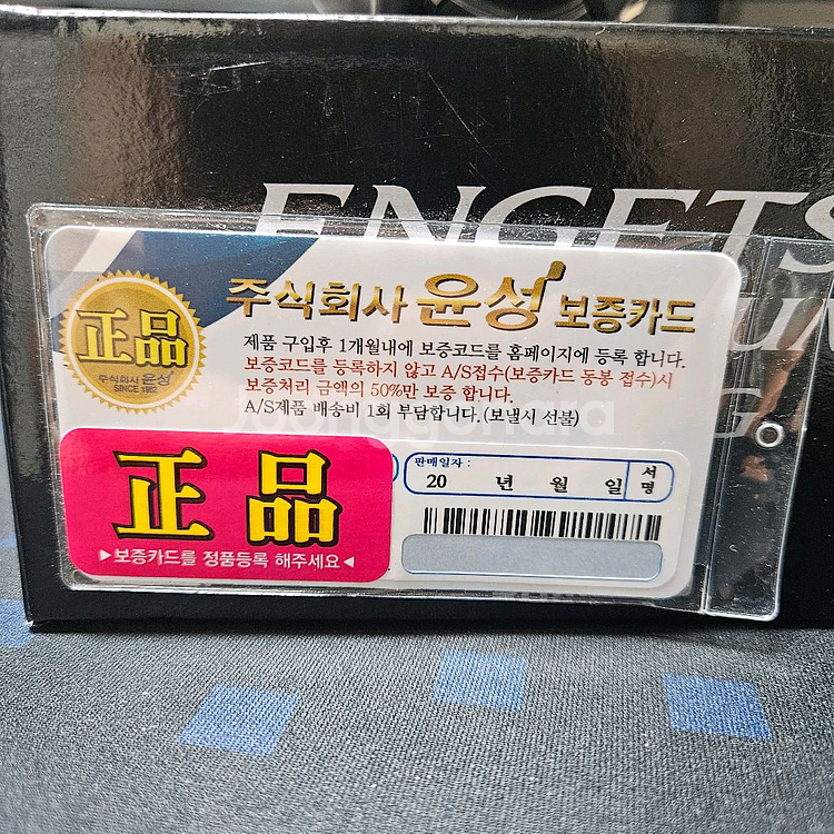 염월프리미엄 150--5