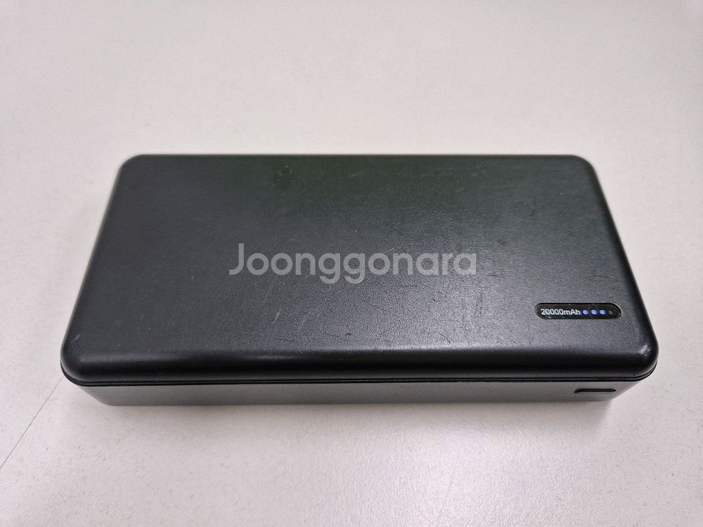 20000mAh 대용량 보조배터리 여러개 판매합니다.--3