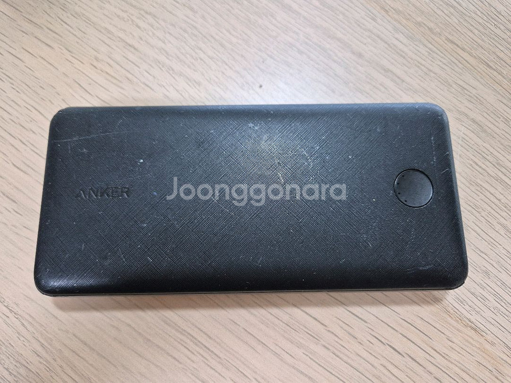 20000mAh 대용량 보조배터리 여러개 판매합니다.--6