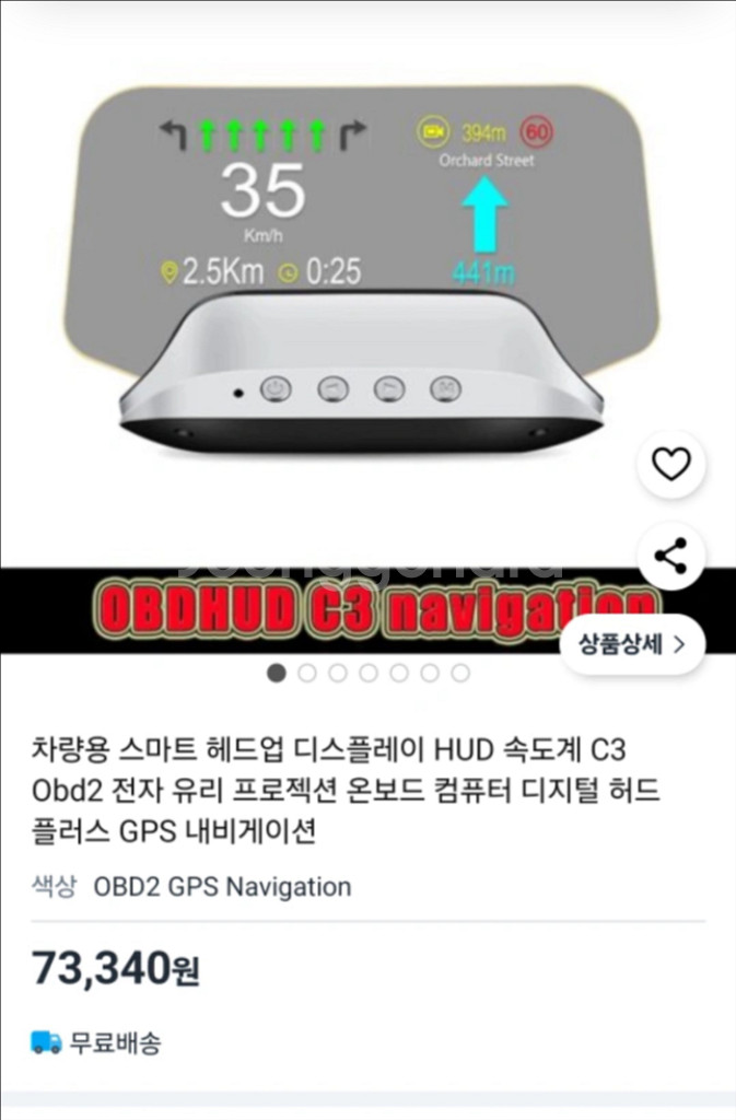 차량용 HUD OBDHUD--3