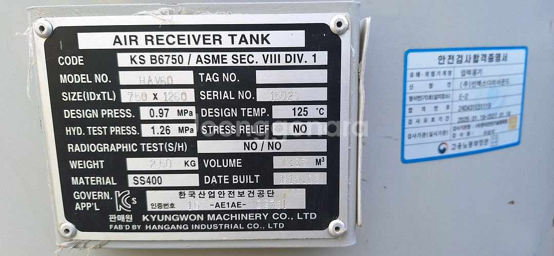 경원 에어 보조탱크 670리터--1