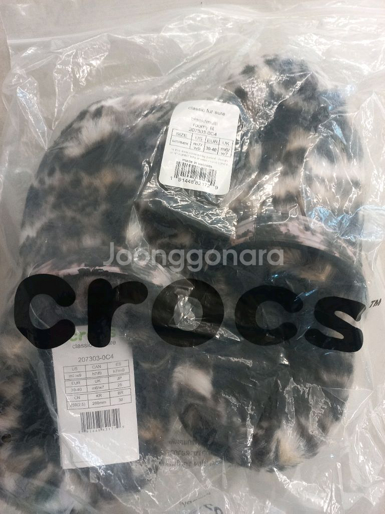 크록스 클래식 퍼슈어 블랙멀티 260mm 새상품--0