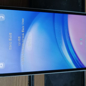 갤럭시 a15 라이트 블루 / 6개월 실사용 정상 해지