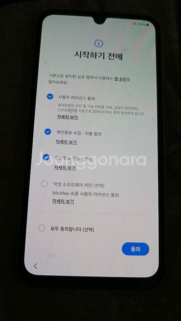 갤럭시 a15 라이트 블루 / 6개월 실사용 정상 해지--8