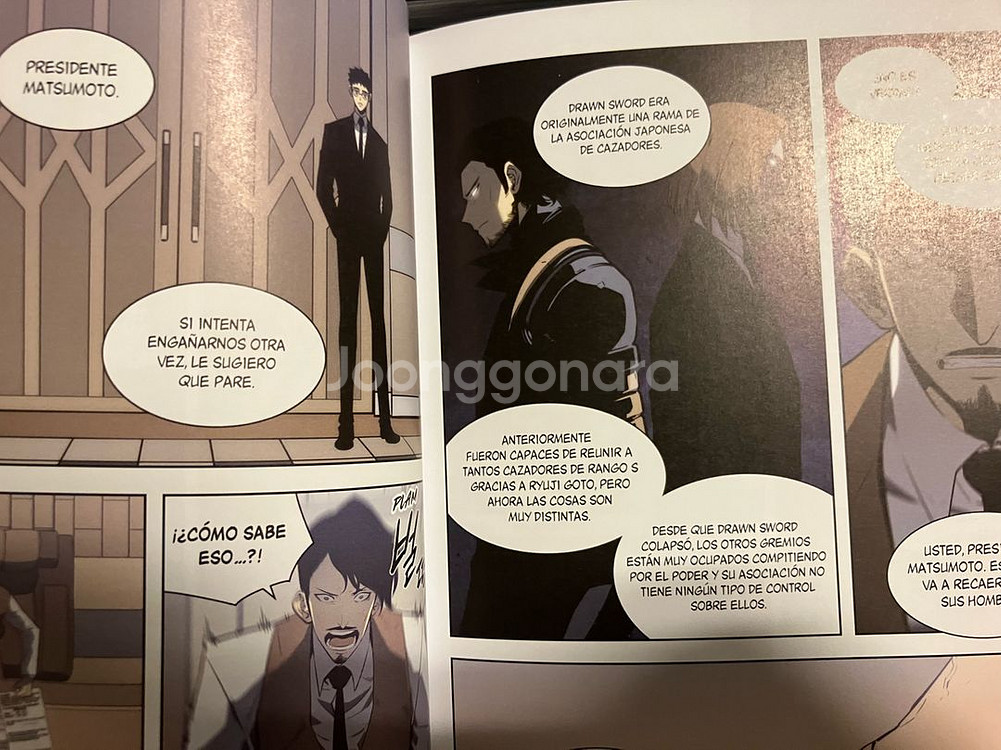 나혼자만레벨업 스페인어 책 (아르헨티나 스페인어)--1