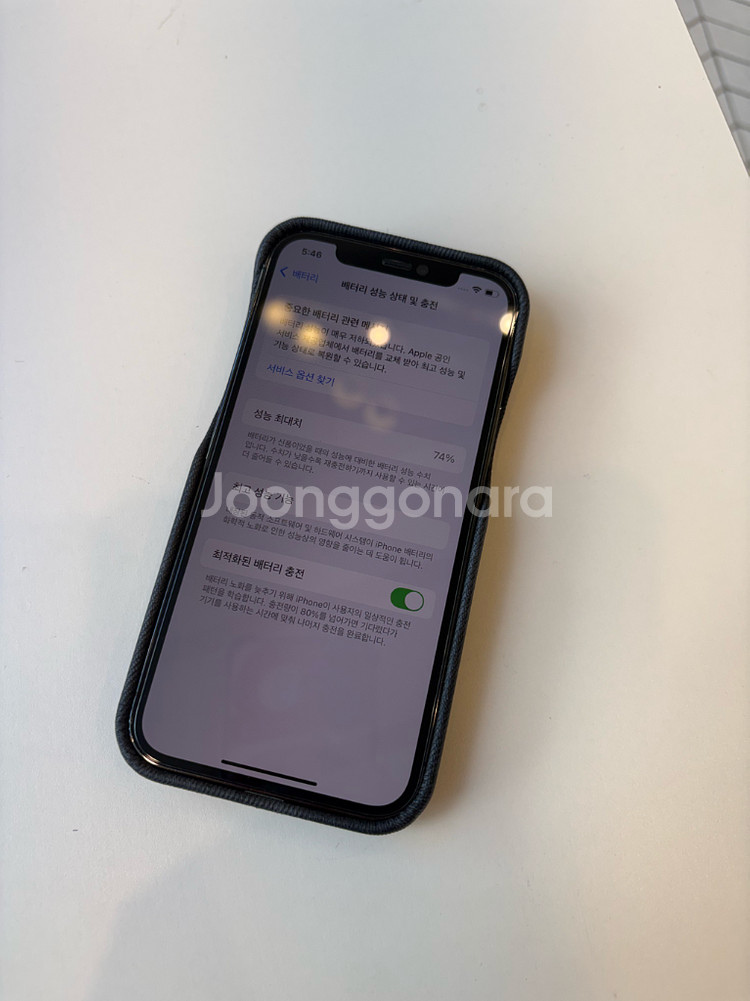아이폰12프로 256GB 팝니다--7