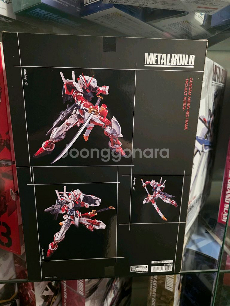 당일배송 및 할인 메탈빌드 프로젝트레드프레임판매합니다--1