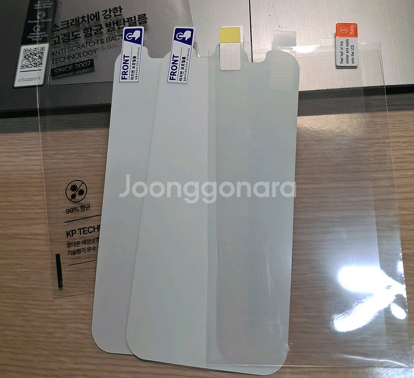 아이폰12(프로) 케이스 필름--9