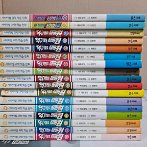 학습만화 위기탈출 넘버원 전17권