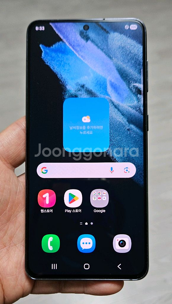 갤럭시 S21 팬텀그레이 256GB 싸게 팝니다.--0