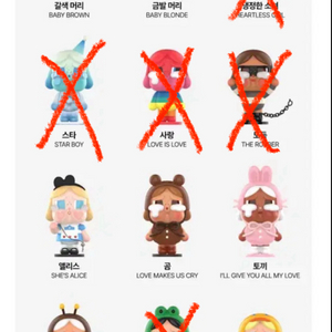 팝마트 크라이 베이비 피규어 새상품 일괄판매