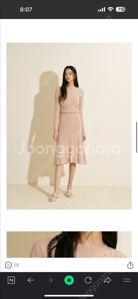 블랑쇼 데이지 니트 탑ㅣ핑크베이지ㅣ미디움--0