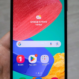 갤럭시 점프2 블루 128GB 싸게 팝니다.