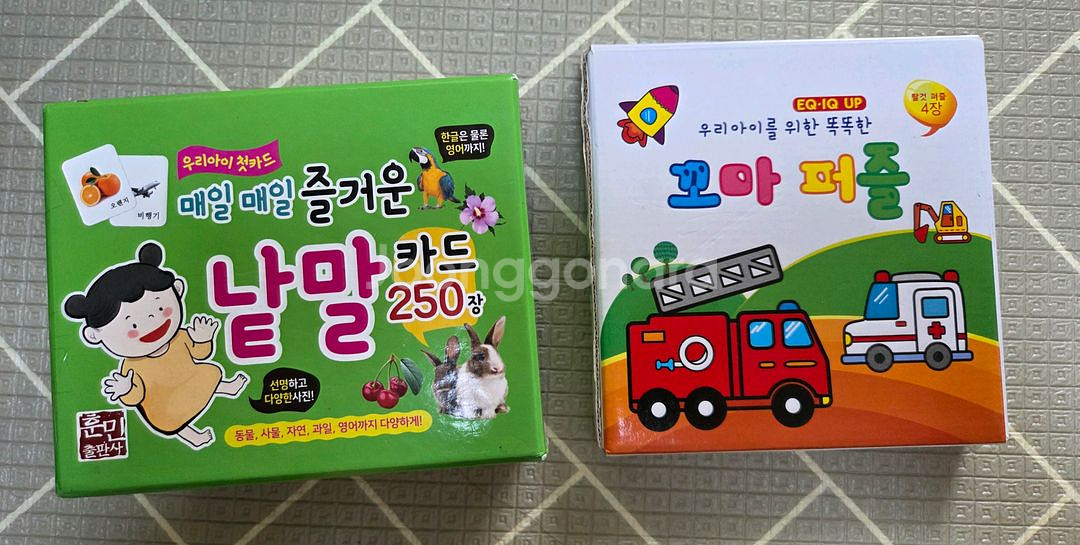 낱말카드 퍼즐--0