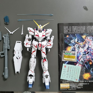mg 유니콘 건담 가조립 건프라 프라모델