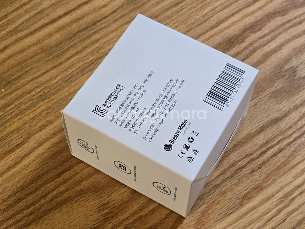 브리즈문 일산화탄소 감지기 새제품--1