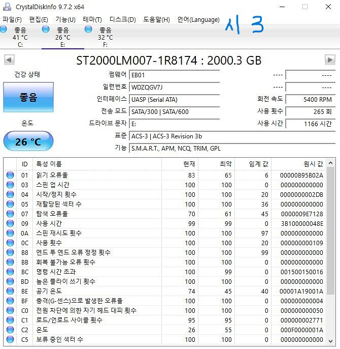 시게이트/wd 2tb 외장하드 판매합니다--2