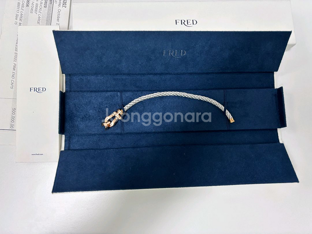 프레드 포스텐 라지 15호--1