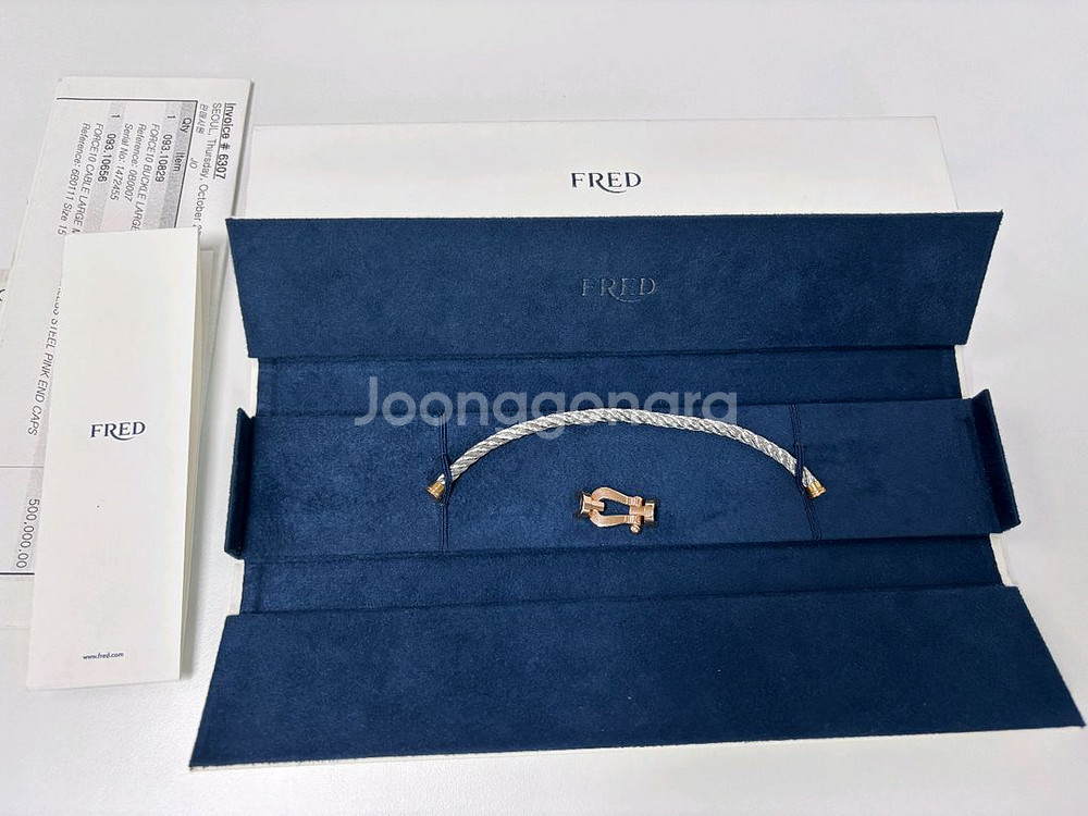 프레드 포스텐 라지 15호--5