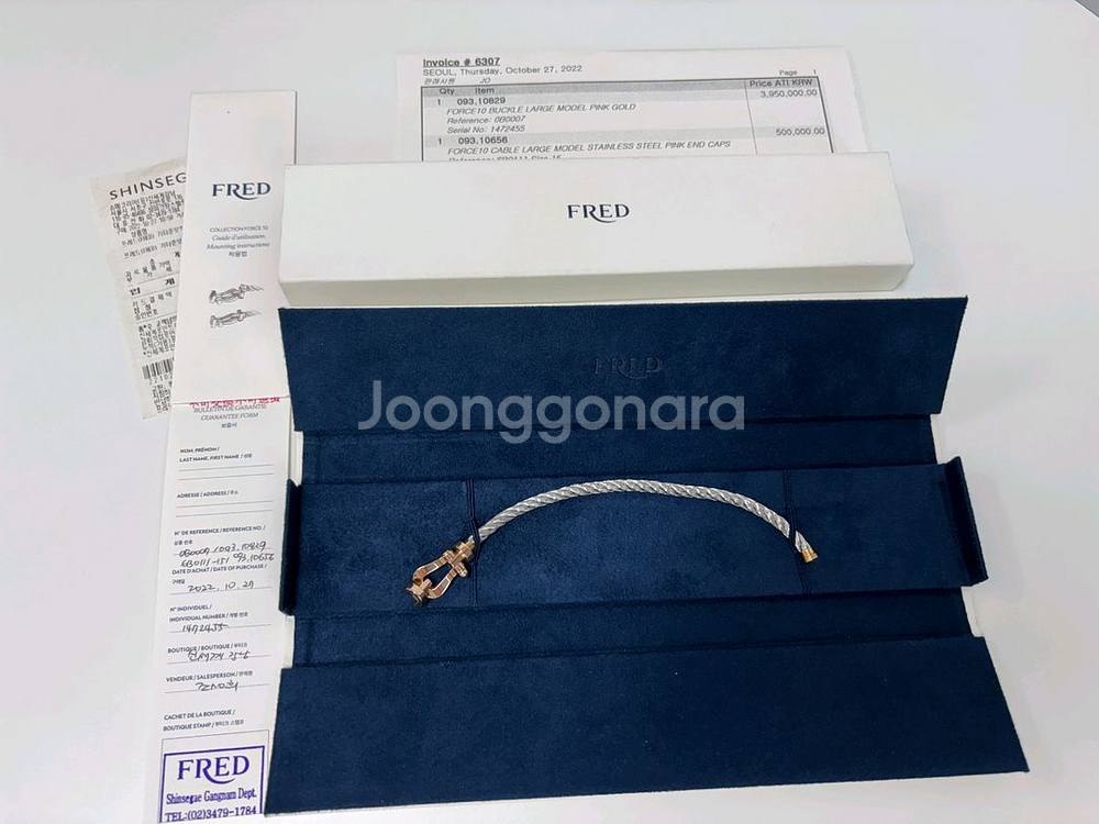 프레드 포스텐 라지 15호--6