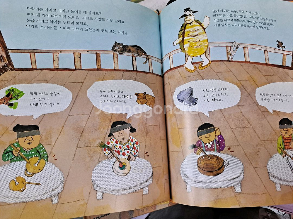 탄탄 헬로 음악동화 전59권--2