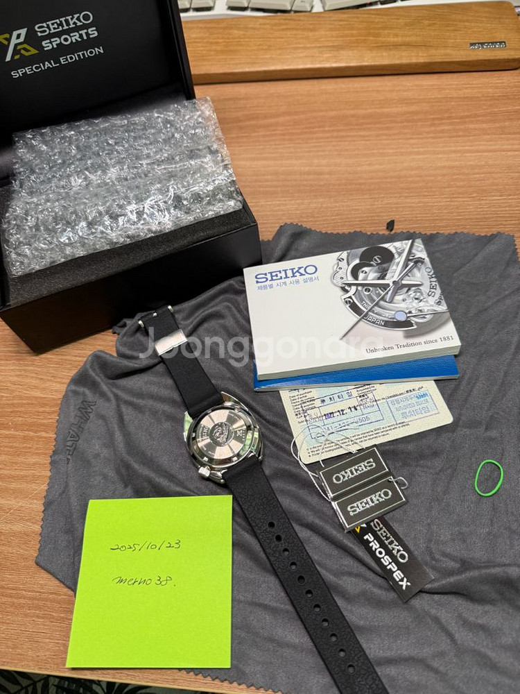 <가격인하>세이코 다이버 터틀 SPB317J1--1