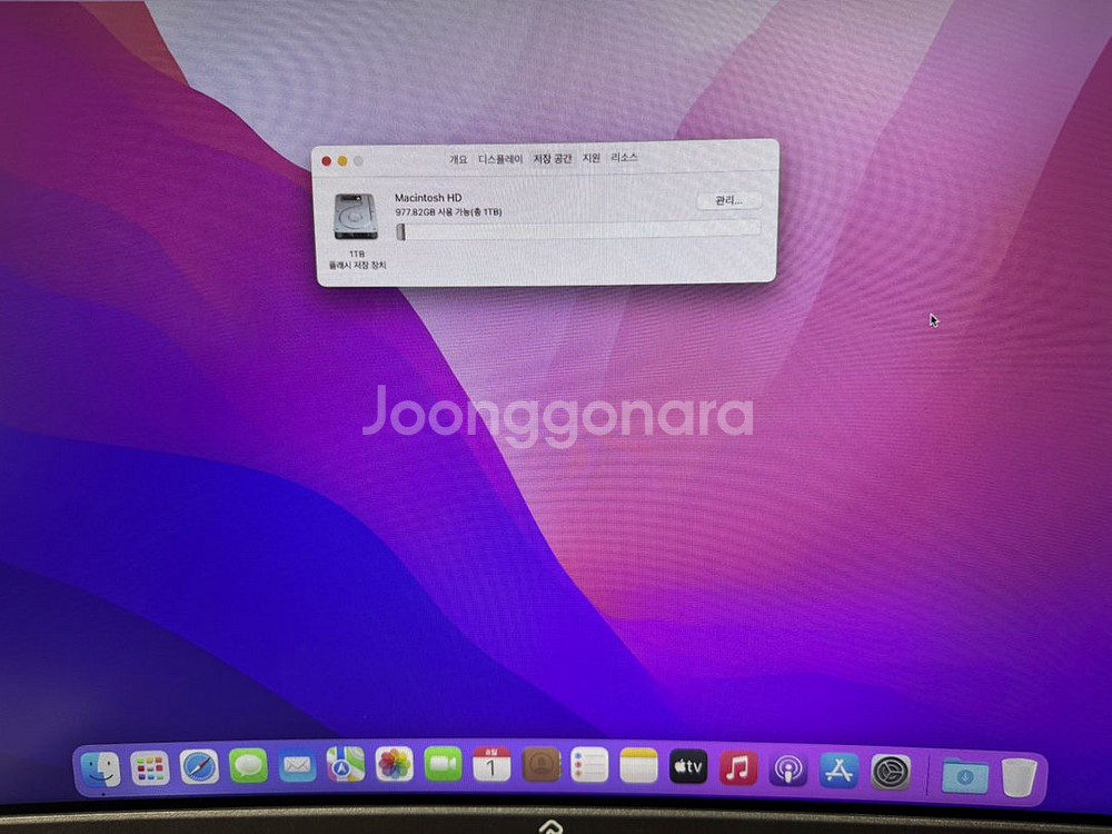 애플 정품 맥북 SSD 1TB 판매합니다--1