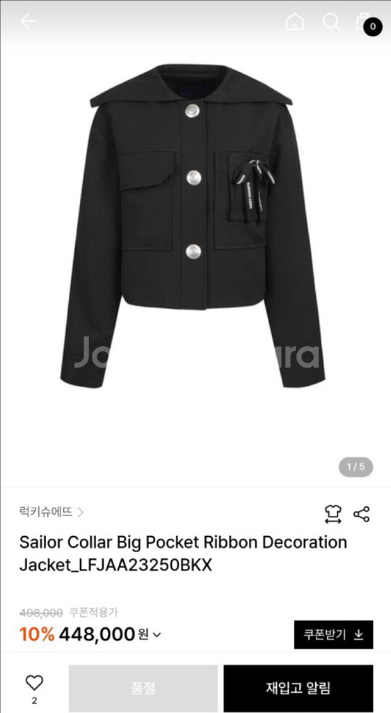 럭키슈에뜨 세일러리본자켓+미디스커트 셋업 36--1