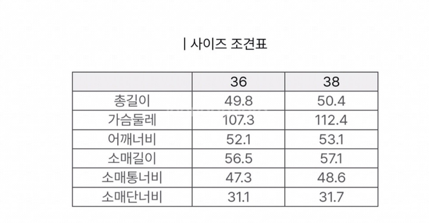럭키슈에뜨 세일러리본자켓+미디스커트 셋업 36--3