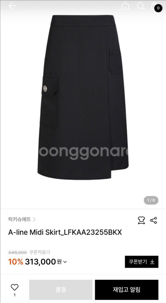 럭키슈에뜨 세일러리본자켓+미디스커트 셋업 36--4