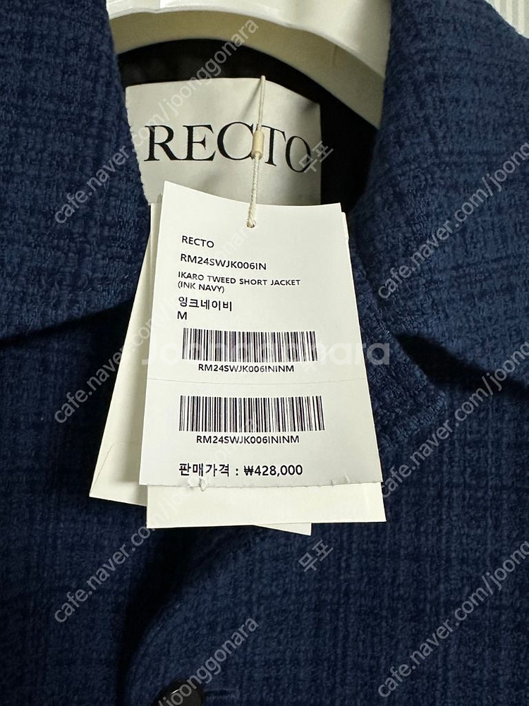 [M]렉토 이카로 트위드 숏자켓--1