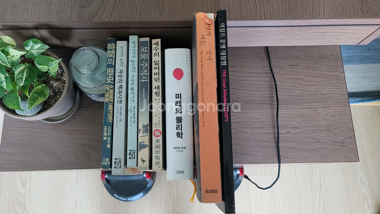 고대문명과 지구과학 도서들--1