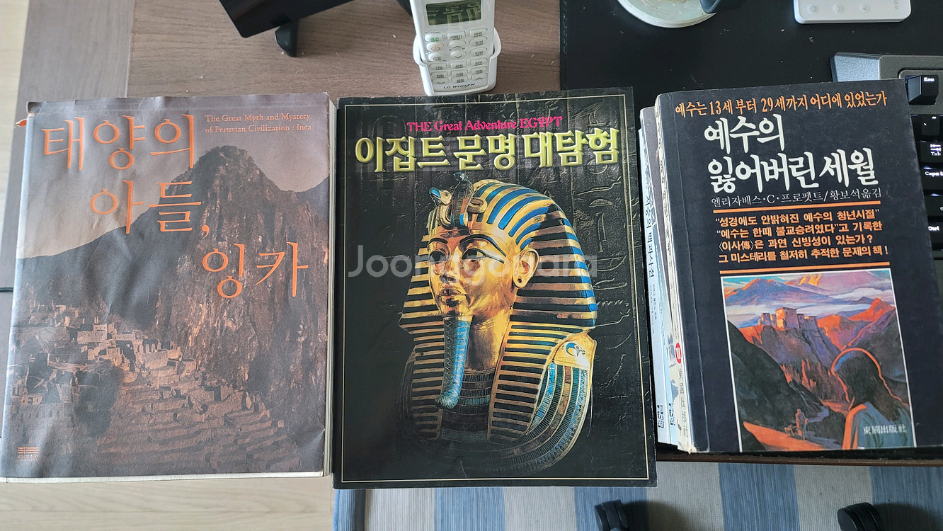 고대문명과 지구과학 도서들--2