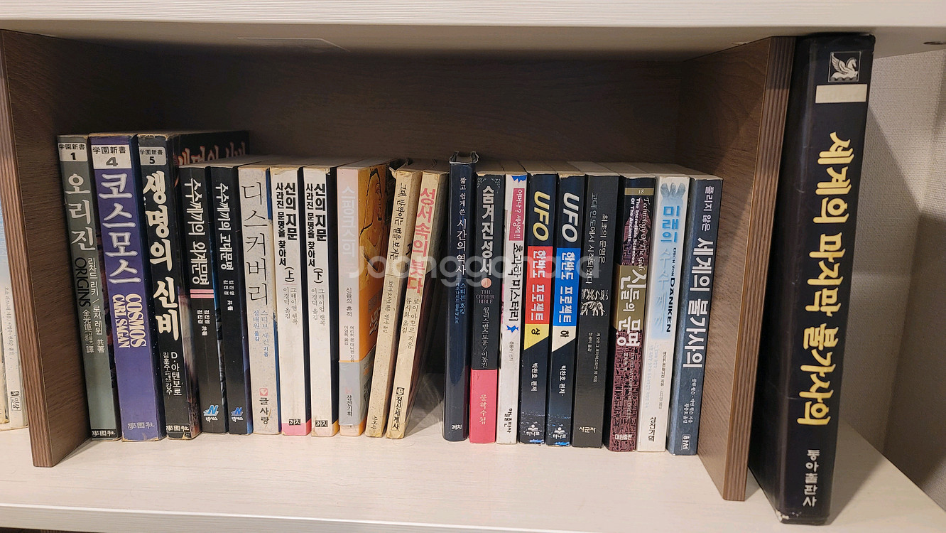 고대문명과 지구과학 도서들--0