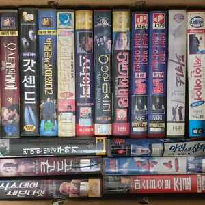 비디오테이프 개 당 1만원
