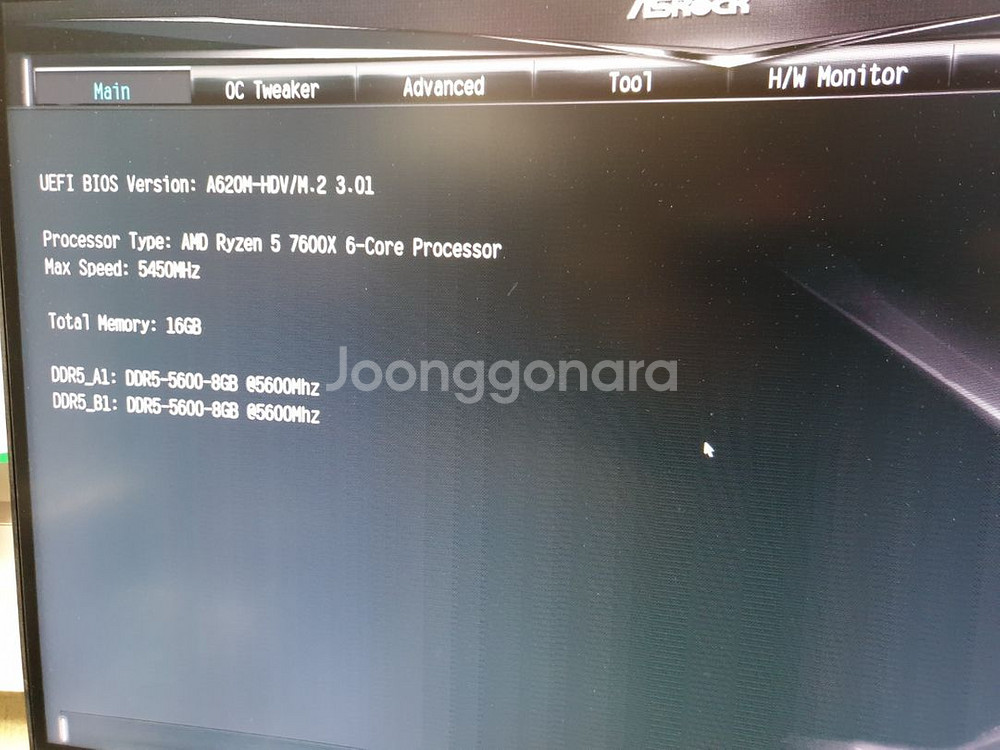 라이젠5 7600X 멀티팩--1