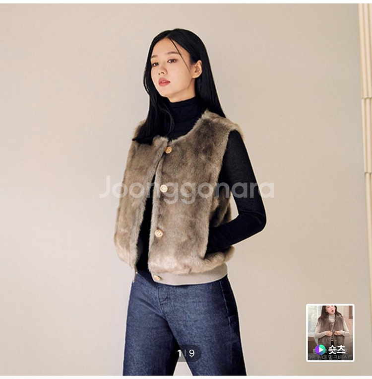 셀렙샵 밍크베이스 로즈브라운 S--1