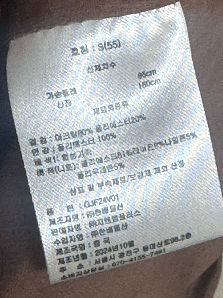 셀렙샵 밍크베이스 로즈브라운 S--3