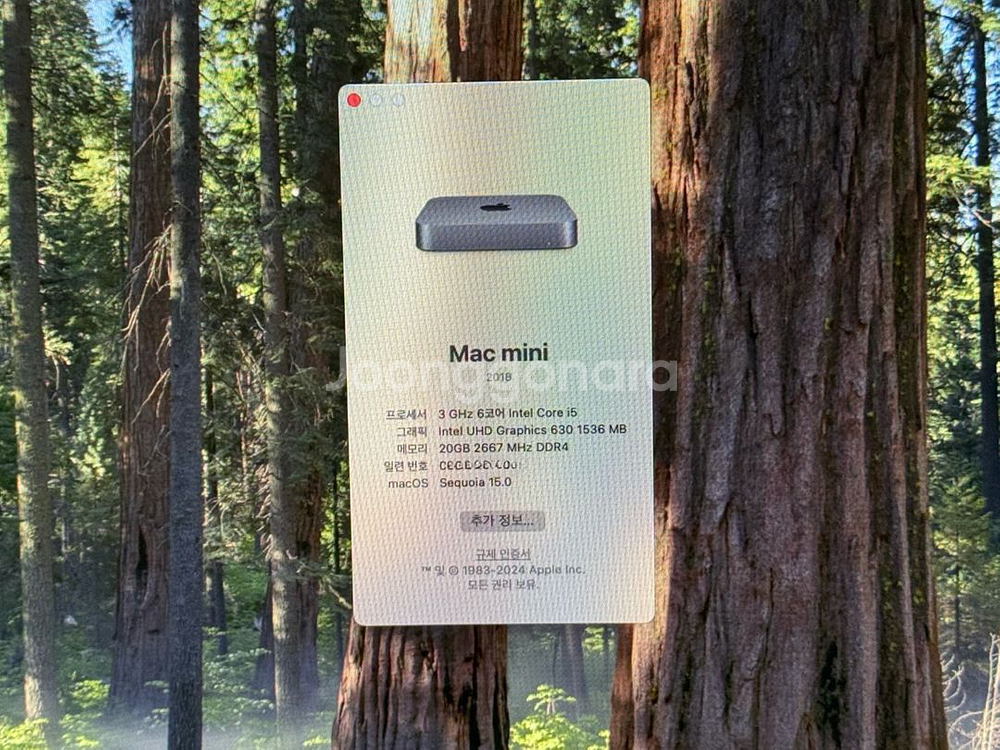 맥미니 2018년형 i5--4