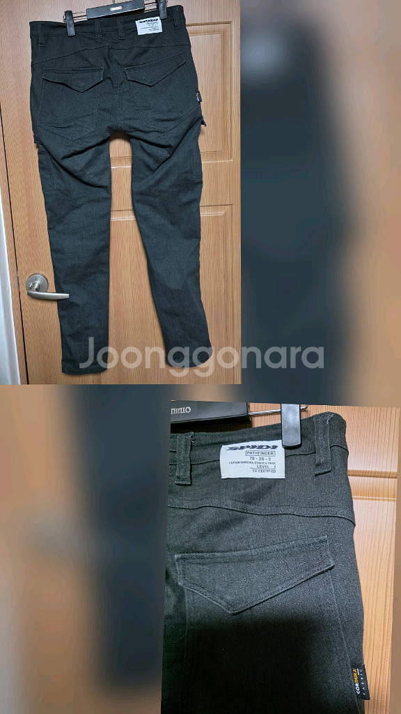 스피디--오토바이 팬츠--1