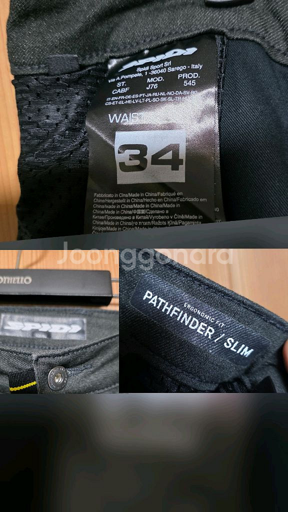 스피디--오토바이 팬츠--3