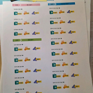 프뢰벨 음원스티커 자연관찰,말하기